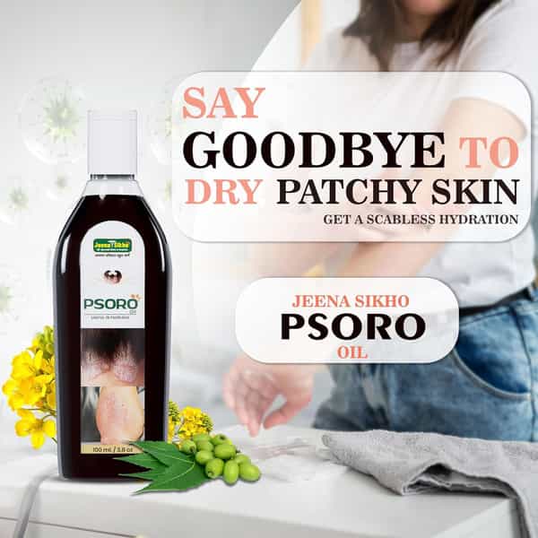 Jeena Sikho Psoro Oil | Herbal Skin Care Supplement | Skin Wellness | 100Ml