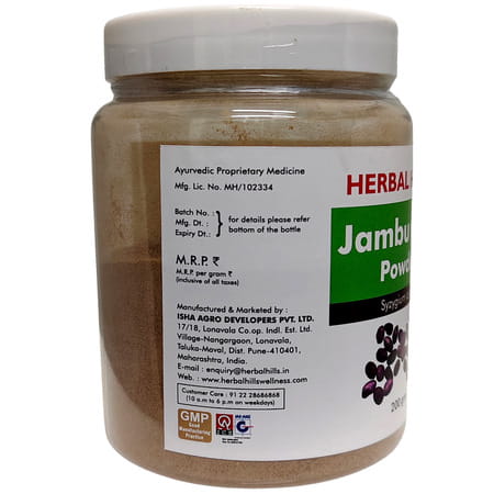 Herbal Hills Jambu Beej Powder - 200gms