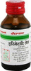 Baidyanath Irimedadi Taila 50 Ml