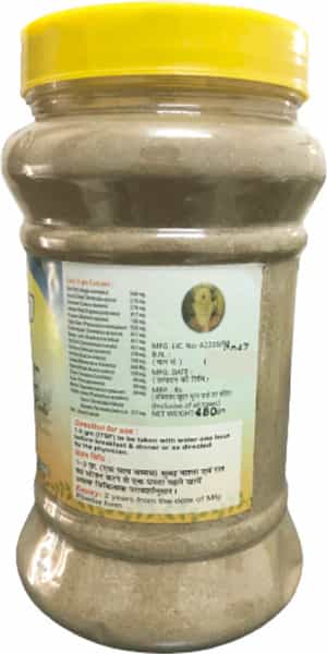 Hass Dia-17|Control Your Blood Sugar Level Naturally With Ayurvedic Medicine|For Diabetes (480 Gm)