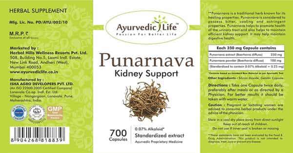 Ayurvedic Life Punarnava 700 Capsules Value Pack Of 2