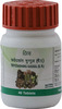 Patanjali Divya Triyodashang Guggul 40 N