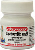 Baidyanath Asli Ayurved Lawangadi Bati 40 Tablets (Pack Of 3) Helps In Cough Hoarseness Of Voice