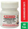 Baidyanath Asli Ayurved Lawangadi Bati 40 Tablets (Pack Of 3) Helps In Cough Hoarseness Of Voice