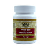 Uma Ayurveda Mandur Vatak Ayurvedic Tablets 80 Tab
