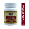 Uma Ayurveda Mandur Vatak Ayurvedic Tablets 80 Tab
