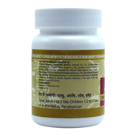 Uma Ayurveda Mandur Vatak Ayurvedic Tablets 80 Tab