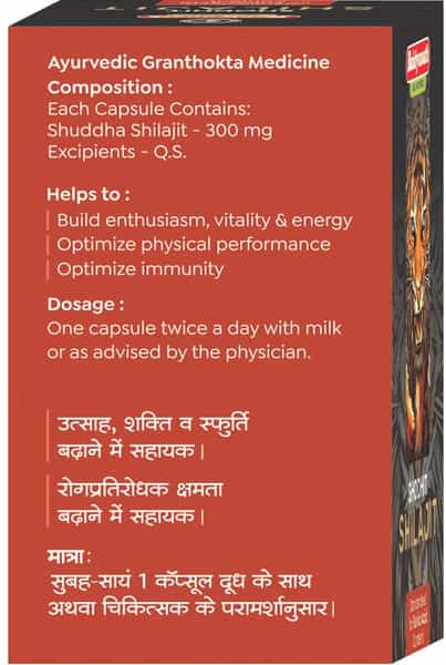Baidyanath Asli Ayurved Shilajit 30 Capsules