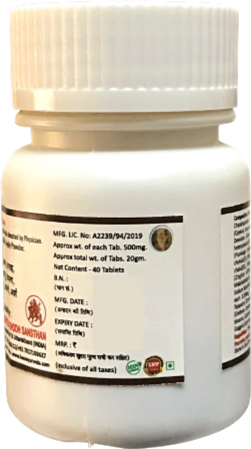 Hass Chandraprabha Vati (120 Tab Of 500 Mg Each) For Kidney Stone For Urine Problem