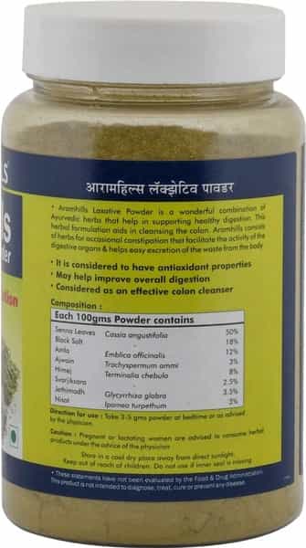 Herbal Hills Aramhills Powder - 100 Gms (Pack Of 2)