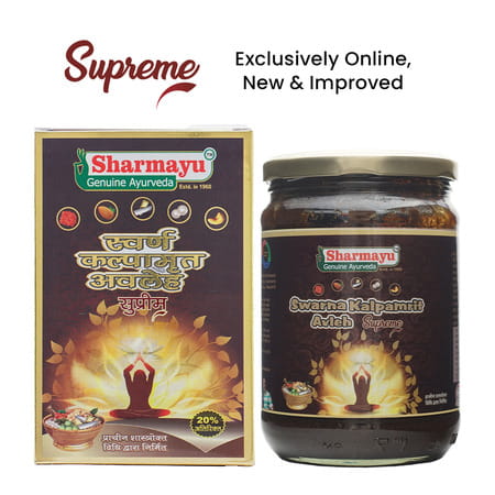 Sharmayu Swarna Kalpamrit Avleh Supreme - 600 Gm (500Gm + 100Gm)