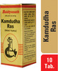 Baidyanath Asli Ayurved Kamdudha Ras (M.Y) 10 Tablets (Pack Of 2)