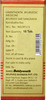 Baidyanath Asli Ayurved Kamdudha Ras (M.Y) 10 Tablets (Pack Of 2)