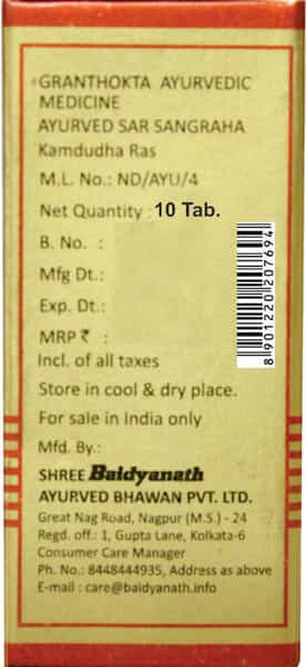 Baidyanath Asli Ayurved Kamdudha Ras (M.y) 10 Tablets (Pack Of 2)