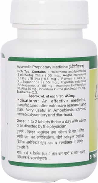 Baidyanath Nagpur Amoebica Bottle Of 100 With Free 10 Tablets
