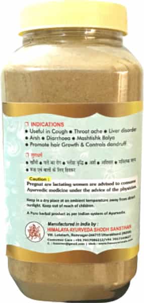 Hass Baheda Churna - Baheda Fruit Powder - For Eating For Weight Loss (2X250 Gram)