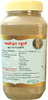 Hass Baheda Churna - Baheda Fruit Powder - For Eating For Weight Loss (2x250 Gram)