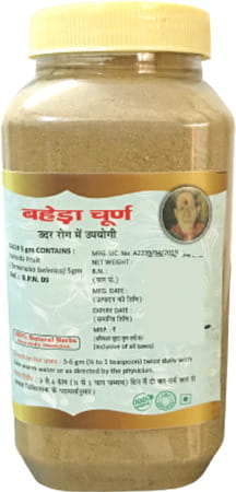Hass Baheda Churna - Baheda Fruit Powder - For Eating For Weight Loss (2x250 Gram)