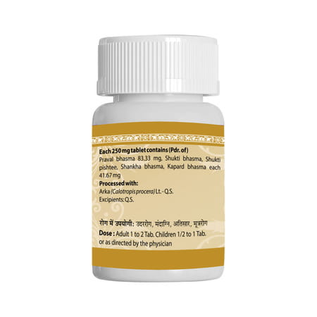 Uma Ayurveda Praval Panchamrit Ras No.2 (W/O Pearl) Ayurvedic Tablets 80 Tab