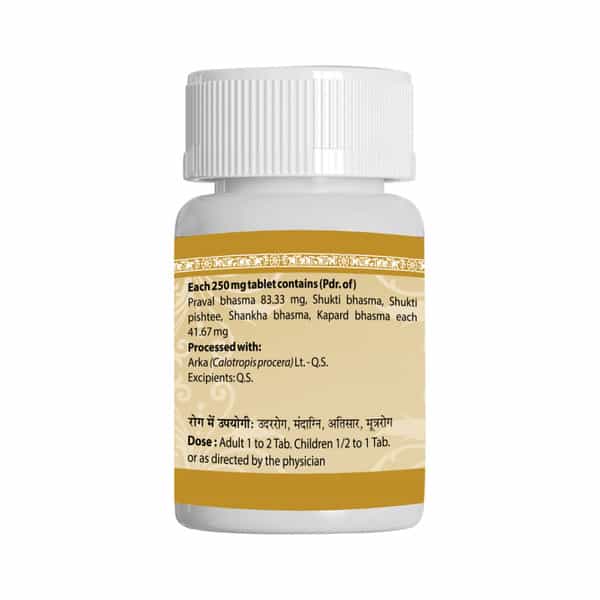 Uma Ayurveda Praval Panchamrit Ras No.2 (W/O Pearl) Ayurvedic Tablets 80 Tab