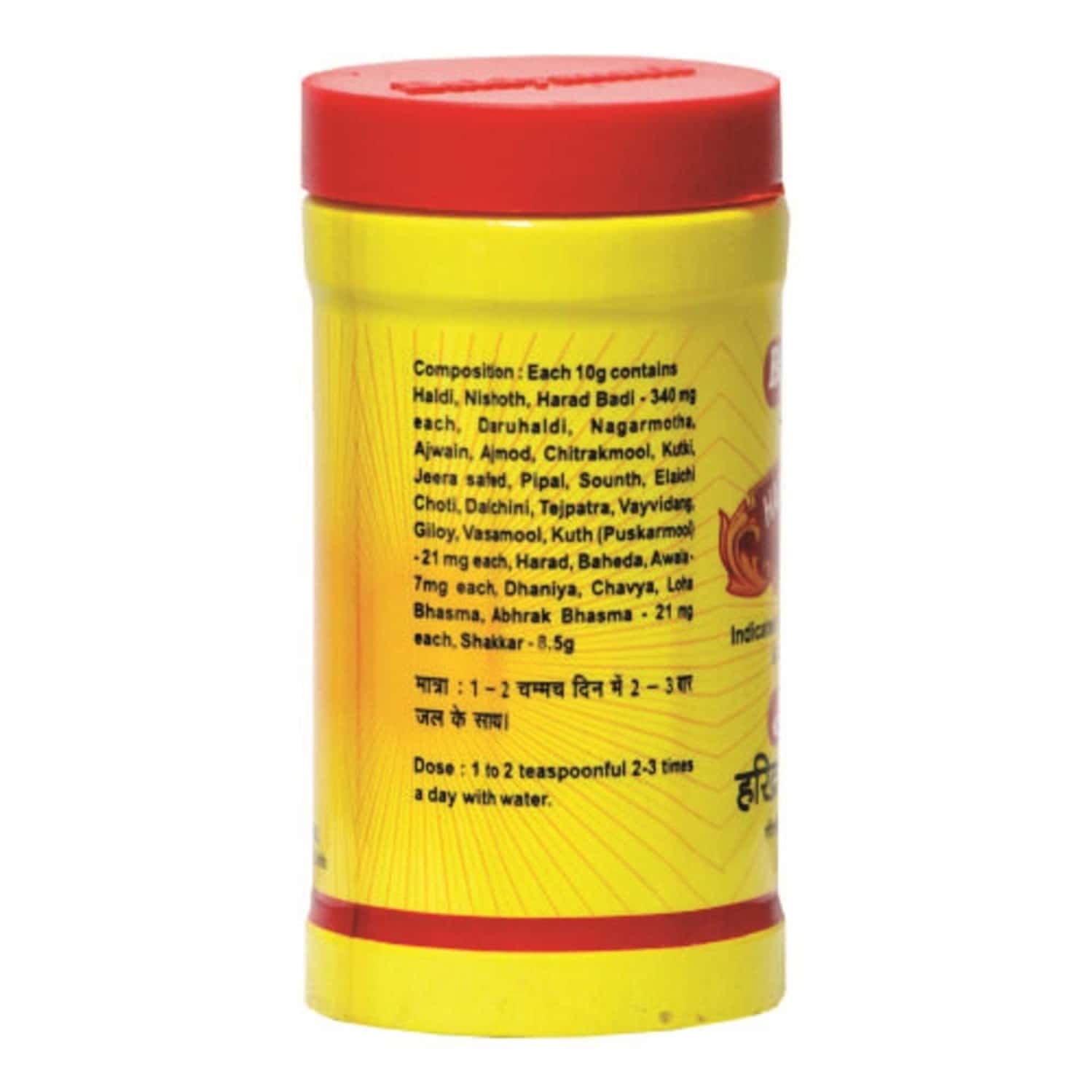 Baidyanath Haridra Khand | Ayurvedic Anti-allergy & Skin Health Supplement 100gm (pack Of 2)