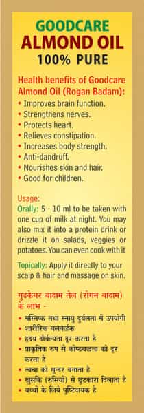 Goodcare Almond Oil - 100Ml