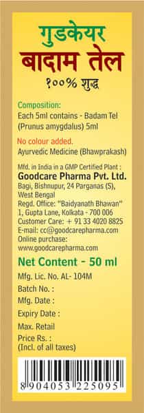 Goodcare Almond Oil - 100Ml