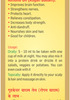 Goodcare Almond Oil - 100Ml