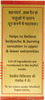Baidyanath Asli Ayurved Visham Jwarantak Lauh (S.y) (Puttpakwa) 5 Tablets