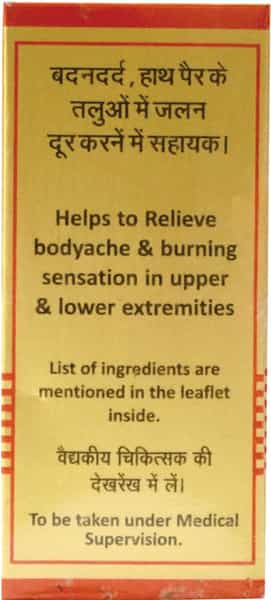 Baidyanath Asli Ayurved Visham Jwarantak Lauh (S.y) (Puttpakwa) 5 Tablets