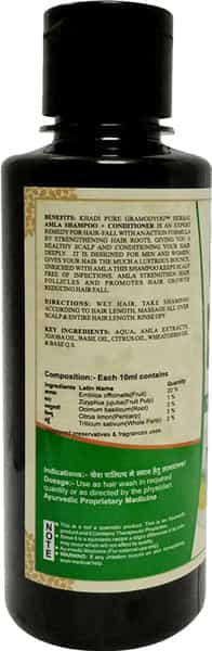 Khadi Pure Herbal Amla Shampoo + Conditioner - 210Ml