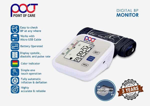 Poct Nebulizer Kit Pediatric - 1Pc