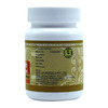 Uma Ayurveda Amar Sundari Vati Ayurvedic Tablets 80 Tab