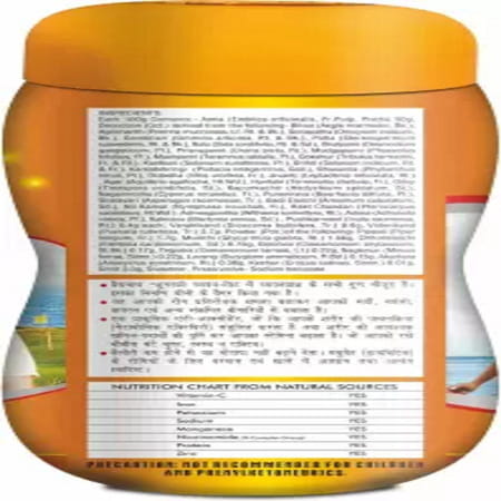 Baidyanath Sugarfree Chyawan Vit - With Benefits Of Amla Ashwagandha And Almonds 1kg(Pack Of 2)