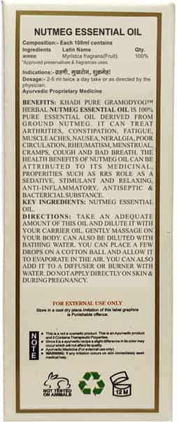 Khadi Pure Herbal Nutmeg Essential Oil - 15Ml