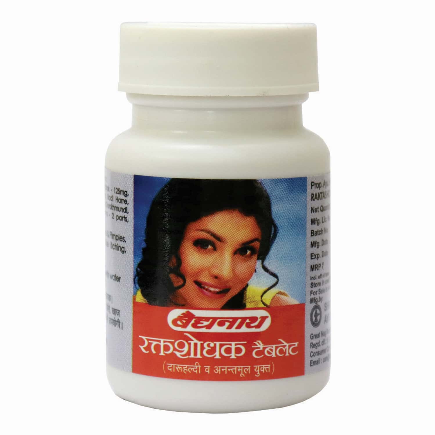 Baidyanath Asli Ayurved Nagpur Raktashodhak Tablet - 50 Tablets
