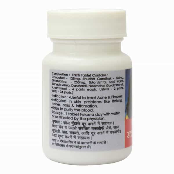 Baidyanath Asli Ayurved Nagpur Raktashodhak Tablet - 50 Tablets