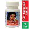Baidyanath Asli Ayurved Nagpur Raktashodhak Tablet - 50 Tablets