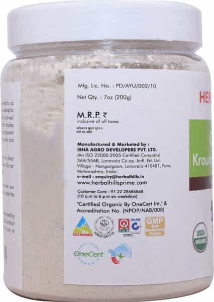 Herbal Hills Krounch Beej Powder Krounchbeej Powder 200 Gram (Pack Of 2)
