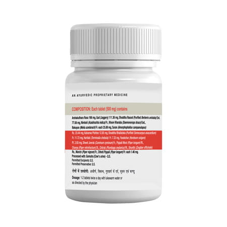 Uma Ayurveda Umarhoid Tablet Ayurvedic Tablets 60 Tab