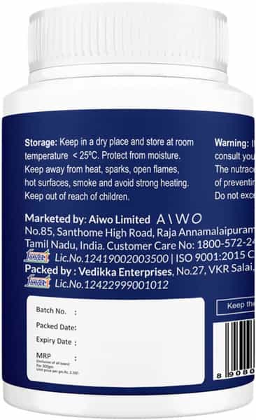 Aiwo Glycine 300 G