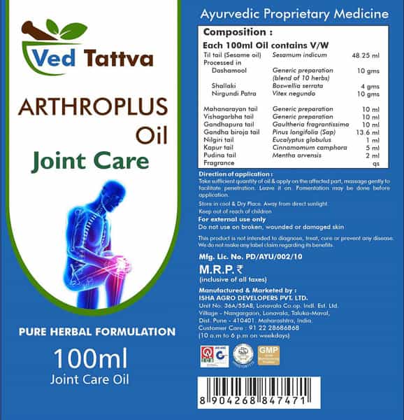 Ved Tattva Arthroplus Joint Care Oil | Herbal Joint Health Oil - 100Ml Oil (Pack Of 2)