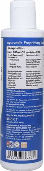 Ved Tattva Arthroplus Joint Care Oil | Herbal Joint Health Oil - 100Ml Oil (Pack Of 2)