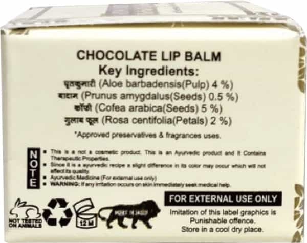 Khadi Pure Herbal Chocolate Lip Balm - 10G