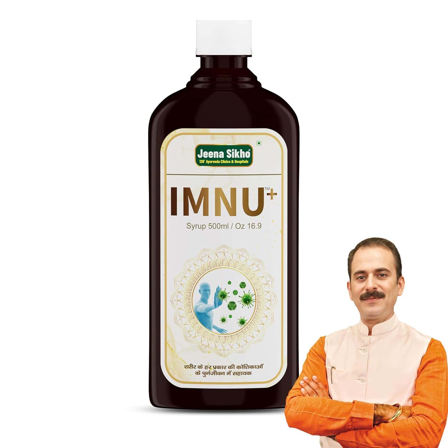 Jeena Sikho Imnu+/increases Immunity Syrup | Herbal Tonic For Immune System | 500ml