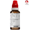 Bjain Omeo Meno Ease Drops For Easing Post And Pre Menopausal Conditions - 30ml