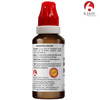 Bjain Omeo Meno Ease Drops For Easing Post And Pre Menopausal Conditions - 30ml