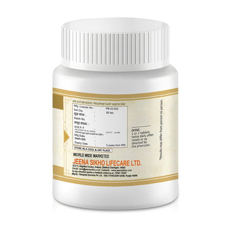 Jeena Sikho Pain Nil/Pain Relief Tablets | Ayurvedic Supplements | Relieving Pain & Discomfort - 60n