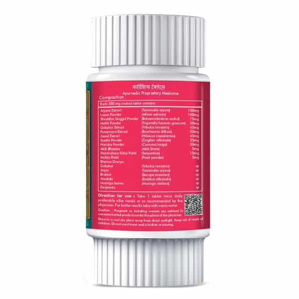 Herbal Hills Cardihills 60 Tabets