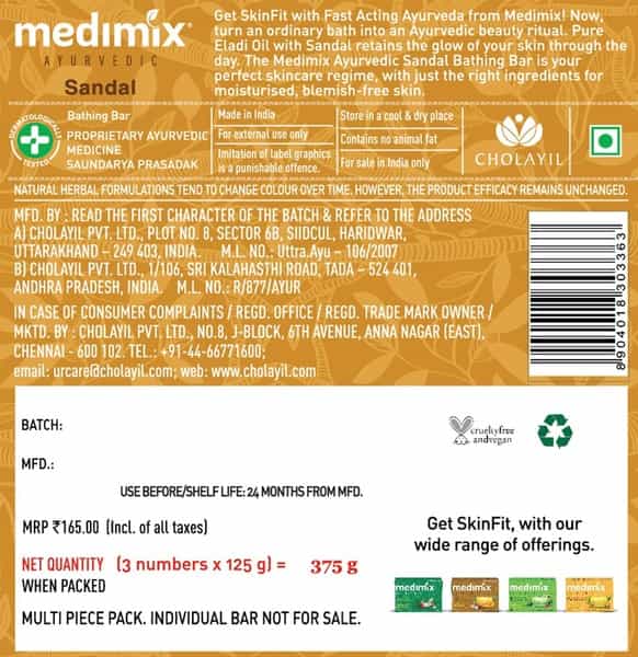 Medimix Ayurvedic Sandal And Eladi Oil Bathing Soap - 3X125g (Super Saver Pack)